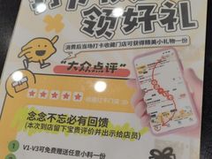 -快乐柠檬happylemon(北京APM店)