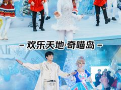 -厦门方特梦幻王国