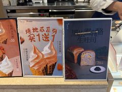-银座仁志川·生吐司专门店(香港广场店)