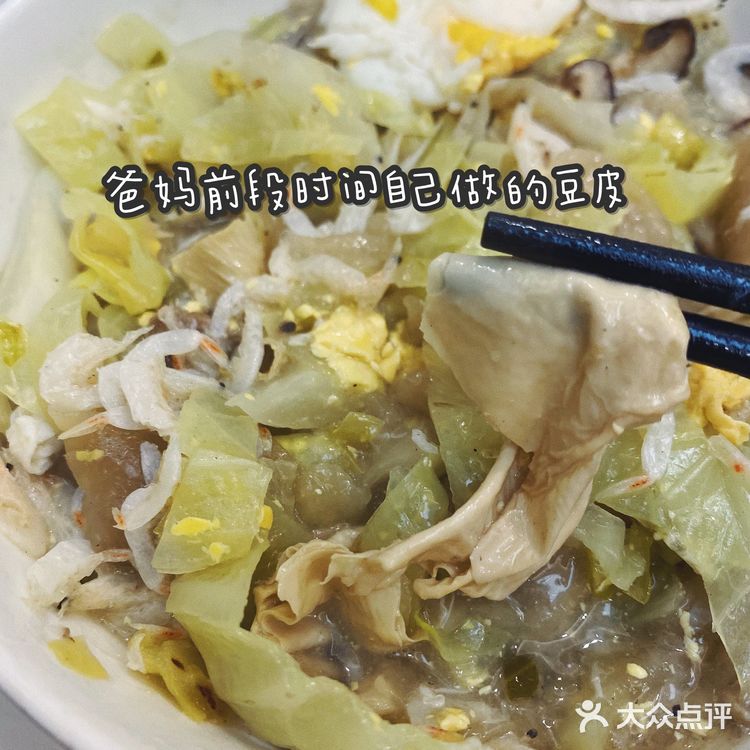 温州传统美食——锦粉面（番薯粉）