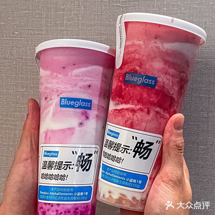 Blueglass又上新了…让我拉了3次