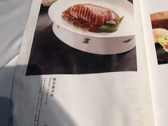 菜单-四季民福烤鸭店(前门店)