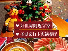 -好世界商业广场(北京国际中心店)