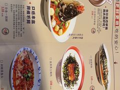 -八碗湘长沙市井菜(坡子街店)