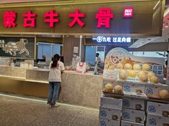 门面-西贝莜面村(上海百联西郊店)