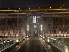 -曲水兰亭(北京四惠店)