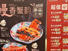 -孖记茶档·热腾茶餐(乐峰店)