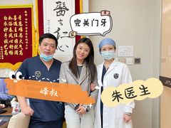 -劲松口腔医院(蓝色港湾院)