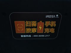 -幸福蓝海国际影城(扬名IMAX店)