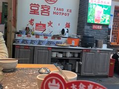 -堂客老火锅(欣阳广场总店)