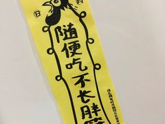 -清真私房烧烤·炭烤鲜牛(创始店)