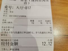-辣伍爺·冒菜(乐淘里店)