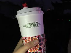 -鸡鸣赐茶(鸡鸣寺路店)