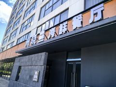 -洲晓鱻舟山海鲜(2号店)