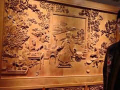 -中国紫檀博物馆