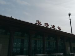 -永济北站