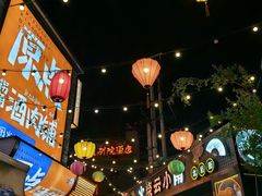 -豪廷轩中餐厅·特色云南菜(温德姆至尊豪廷大酒店)