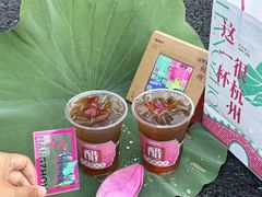 -炖物24章·顺时轻养茶(杭州保利时光里店)