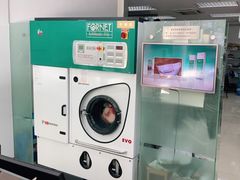 -福奈特洗衣·洗鞋·奢侈品护理(芷江西路店)