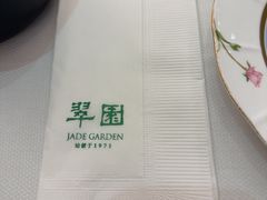-翠园(广州太古汇店)