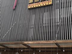 门面-干老四雅鱼饭店(滨江西路店)