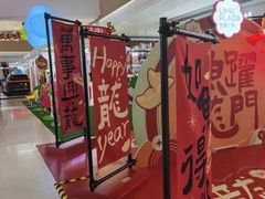 -天河领展广场