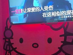 -尚酷麦量贩KTV(金州店)