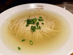 -松鹤面馆·古法焖肉面(观前店)