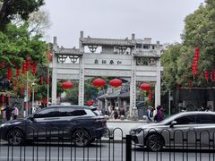 -凌记