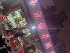 -察哈尔烤羊腿