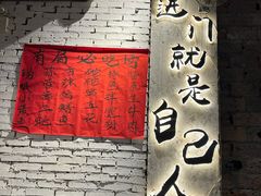 -有局·成都市井烧烤·精酿啤酒(双楠店)