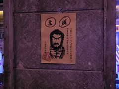-张学良故居