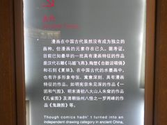 -上海动漫博物馆