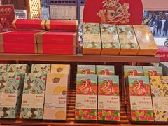 零售区-嘉华鲜花饼·现烤(昆明老街店)