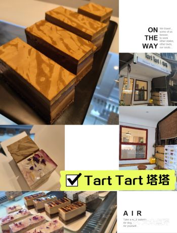 今天出门吃点啥｜我发现了一家宝藏法式甜品新店，推荐！