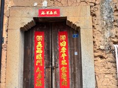 -杨家堂村