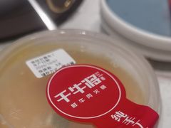 -千牛将·鲜牛肉火锅(开元路店)