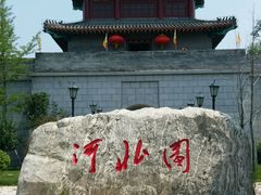 -武清南湖绿博园