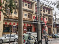 -津沽小院(天津之眼店)