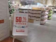 -Purcotton全棉时代(环宇城店)