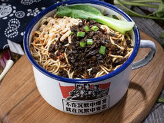 -山城盅盅面