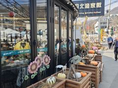 -京北渔家傲