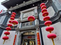 -北京前门大栅栏