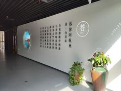 -杭州市城市规划展览馆