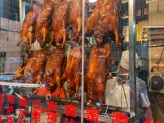 -老字号蛇口德记烧腊饭店·海鲜加工