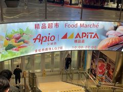 -肉肉大米(金虹桥店)
