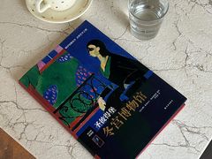 -Me Coffee下午茶艺术空间