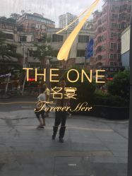 门面-名宴婚宴专门店·宴会厅(京基100店)