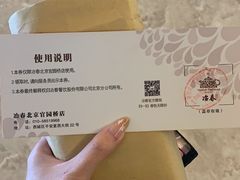 -冶春茶社(官园桥店)