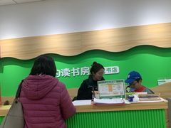 -约读书房(市南校区)